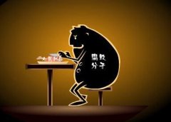 38名縣委書(shū)記落馬:有的用“記”“念”“過(guò)”走完選干流程