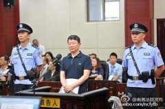 十八大后落馬高官受審：16人領(lǐng)刑 13人受賄超千萬元