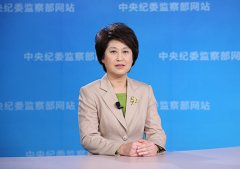 中紀(jì)委駐中組部紀(jì)檢組組長(zhǎng)喻紅秋在線解讀兩大法規(guī)