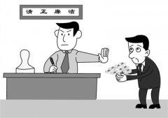 廉潔用權(quán)　自覺維護(hù)人民根本利益