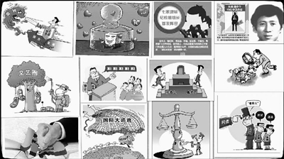 國(guó)企反腐第一槍