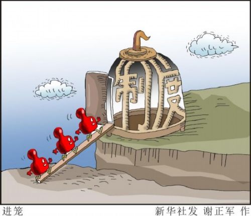 中紀委發(fā)貪官警示錄：一個被拜金主義毀掉的年輕縣委常委