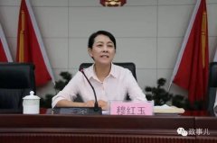 中紀(jì)委再出“奇招”，“雙女將”治腐山西
