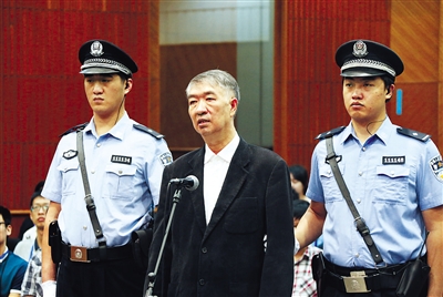 2015年8月4日，云南省原副省長沈培平在北京市一中院受審。