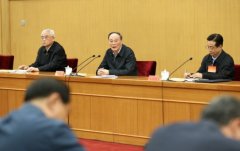 中央紀委舉辦派駐紀檢組組長培訓班 王岐山出席開班式并講話