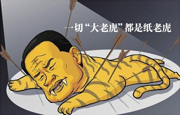 跟老虎一起被帶走，這些秘書怎么了？