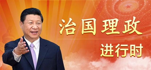 黨建 |“打鐵還需自身硬”：學(xué)習(xí)習(xí)近平總書(shū)記關(guān)于全面從嚴(yán)治黨的