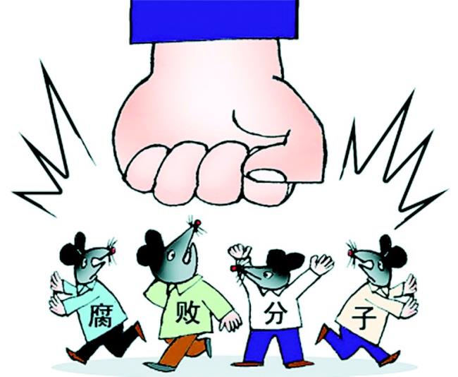 中紀委：要主動發(fā)聲 講好中國共產(chǎn)黨堅決懲治腐敗的故事