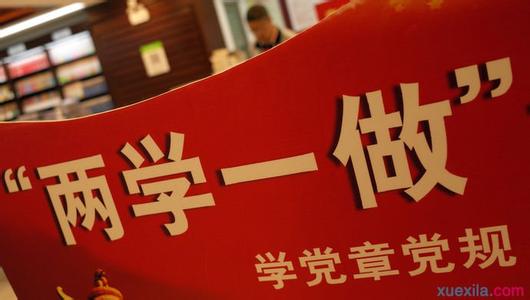 統(tǒng)戰(zhàn)部:建立主體責(zé)任清單化管理制度