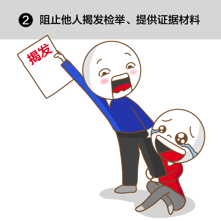 11件事千萬別做