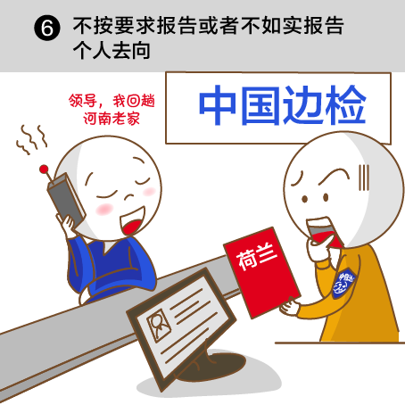 11件事千萬別做
