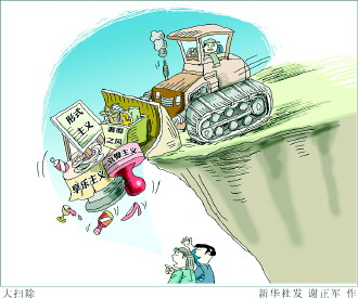 不給四風(fēng)反彈留機(jī)會(huì)