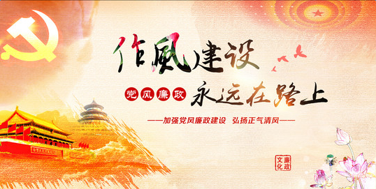 中紀(jì)委反腐專題片收官 譚棲偉被查前與母親抱頭痛哭