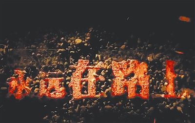 永遠(yuǎn)在路上