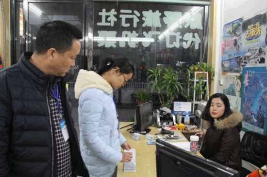 安徽省滁州市紀委查看旅游景點和旅行社票據(jù)