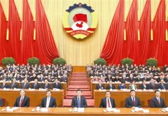 全國政協(xié)十二屆五次會議閉幕