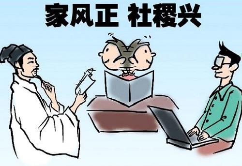 讓良好家風(fēng)吹散不正之風(fēng)