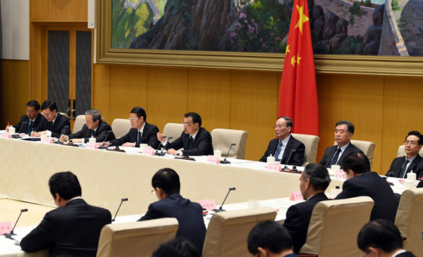 國(guó)務(wù)院第五次廉政工作會(huì)議
