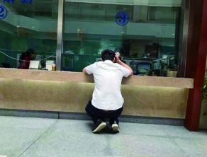 “蹲式窗口”折射為民理念缺失