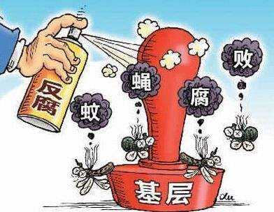 擯棄“法不責微”的心態(tài)