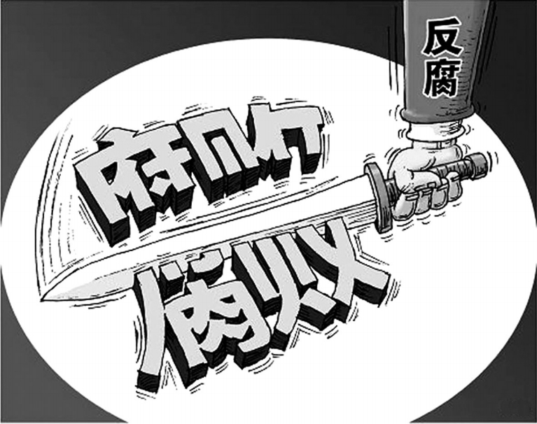 重大的政治體制改革