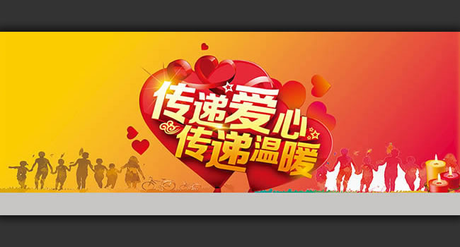 他們，站得出來頂得上去（兩學一做·榜樣）