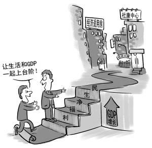 聽民聲 察實情 促整改（督查進行時）