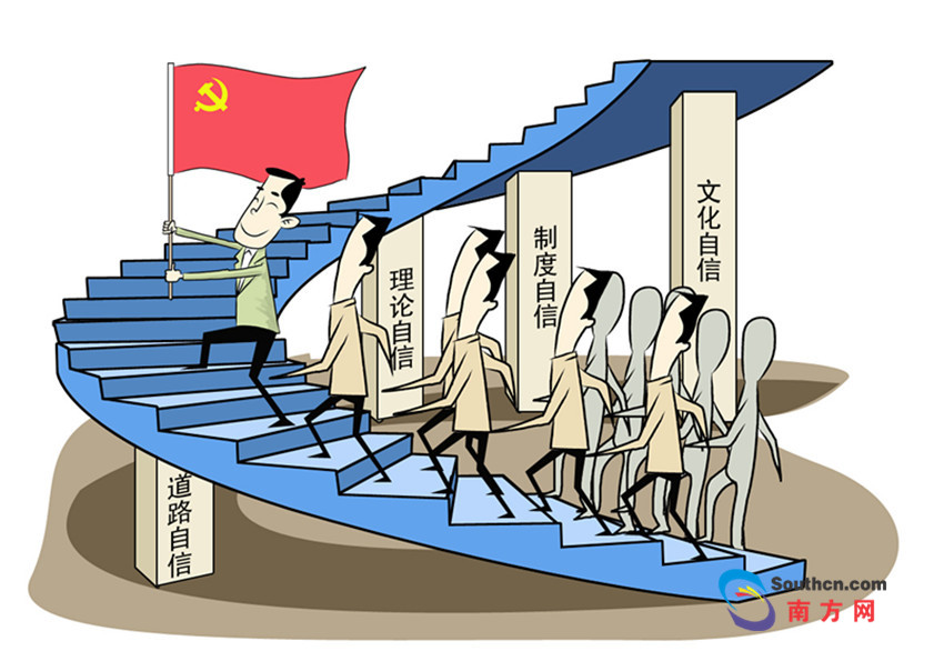   【學(xué)習(xí)貫徹習(xí)近平總書記＂7·26＂重要講話精神】  高舉中國特