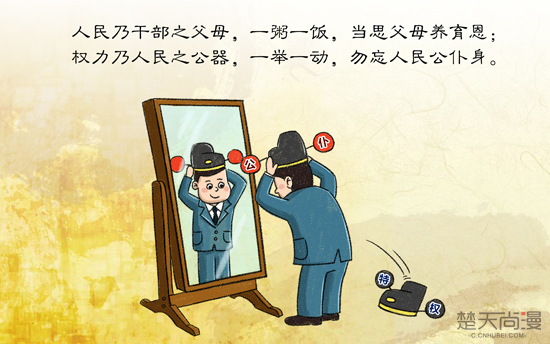 以有愧求無(wú)愧（人民論壇）