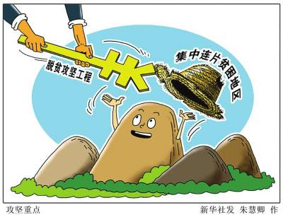 許耀桐：中國(guó)國(guó)家治理的宏圖大略