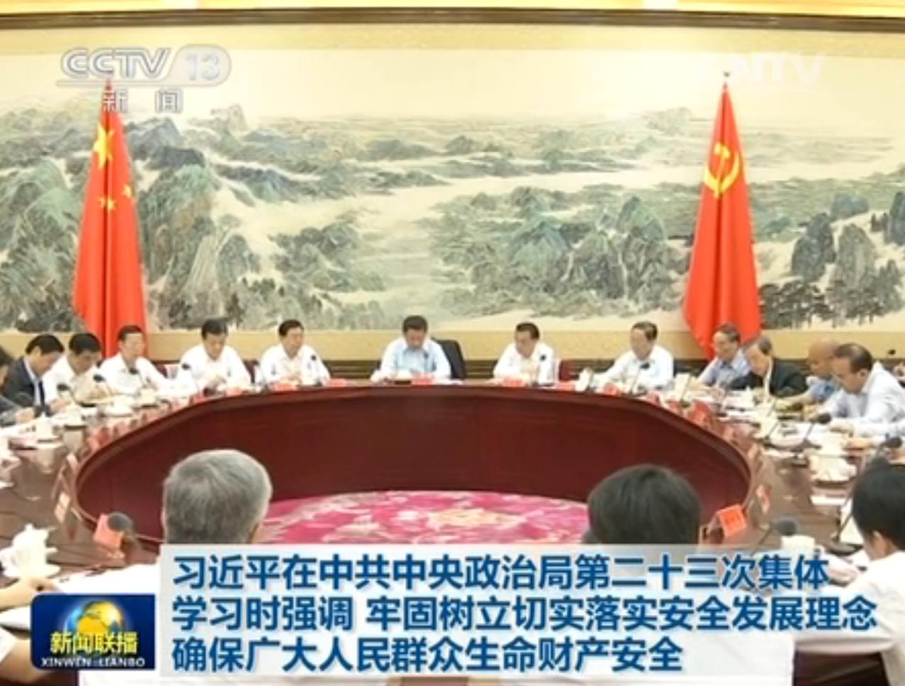 以人為本,彰顯執(zhí)政理念,為民情懷,科學(xué)施策,應(yīng)急救援能力全面,快速提升,制度保障,堅(jiān)持黨中央集中統(tǒng)一領(lǐng)導(dǎo)厚植體制機(jī)制創(chuàng)新基礎(chǔ)