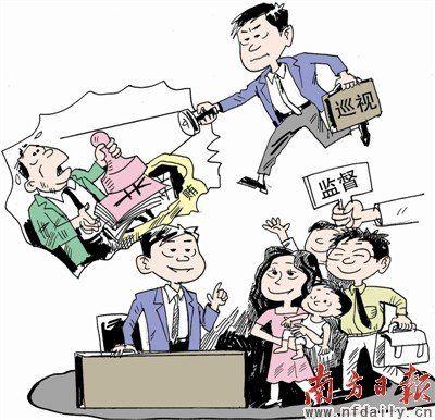 中央巡視組組長、省巡視工作領導小組組長學條例談體會