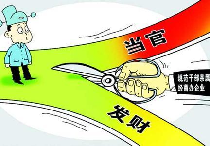 從嚴管理監(jiān)督干部 促進忠誠干凈擔當（砥礪奮進的五年·全面從嚴