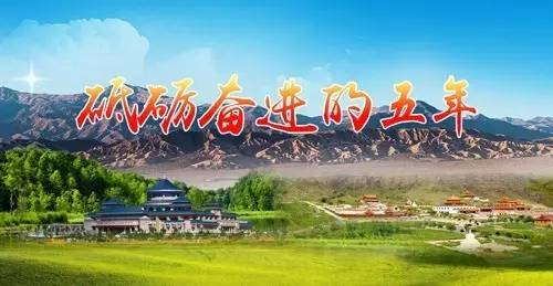 全面深化改革取得重大成就