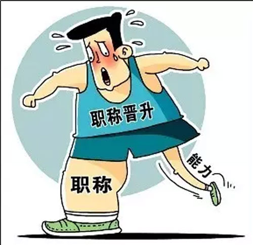 立足本屆 一干到底——深化紀(jì)檢監(jiān)察體制改革之一