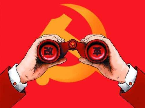 黨的建設(shè)制度改革“立柱架梁”（砥礪奮進(jìn)的五年·全面從嚴(yán)治黨）