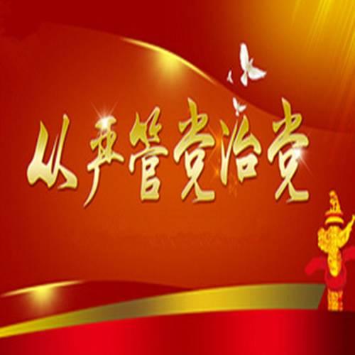 以人民為中心 發(fā)時(shí)代之新聲