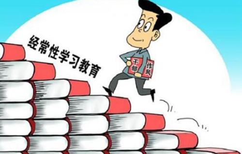 從歷史經(jīng)驗看科學(xué)判斷形勢