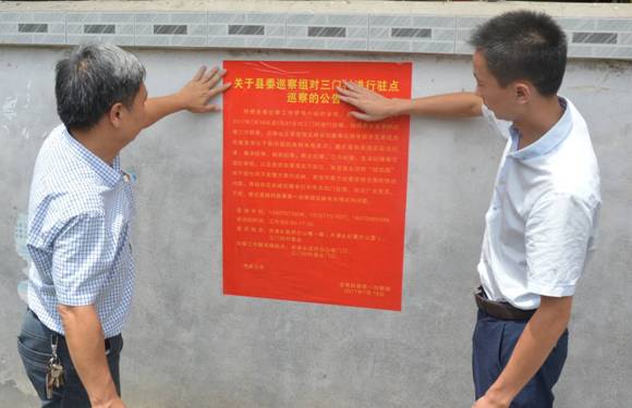 扶貧項(xiàng)目資金多,信訪問(wèn)題多,開(kāi)展扶貧領(lǐng)域問(wèn)題駐點(diǎn)巡察,發(fā)現(xiàn)扶貧政策落實(shí)不到位,向扶貧資金財(cái)物“動(dòng)奶酪,干部作風(fēng)不實(shí),侵害群眾利益問(wèn)題,廉政教育