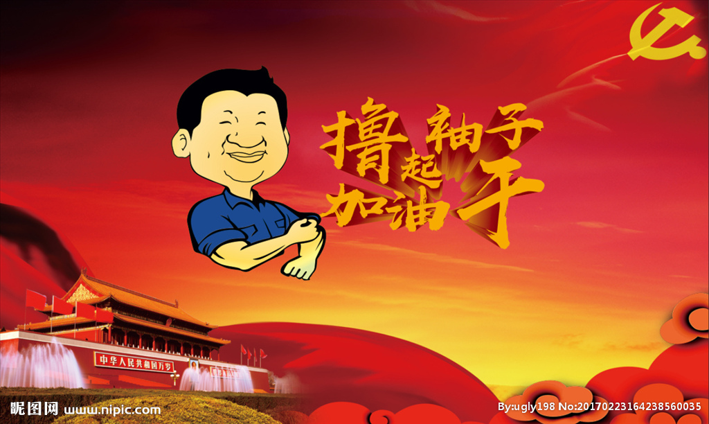 年輕干部須經(jīng)得起“打磨”（悅讀）