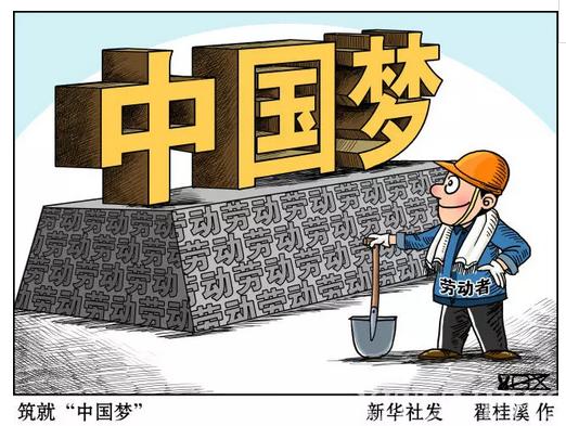 習近平向中國國際發(fā)展知識中心啟動儀式暨