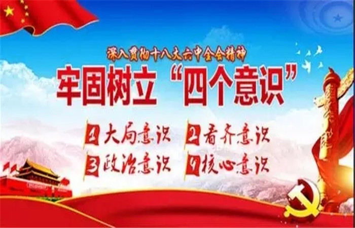 唯奉法者強(qiáng) 唯明法者進(jìn)