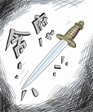 ＂砥礪奮進的五年＂系列報告會第二場報告會舉行  中央紀委副書記