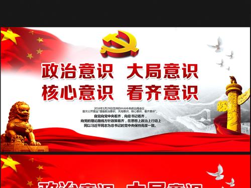 中央紀(jì)委向十九大工作報(bào)告審議程序發(fā)生重大變化