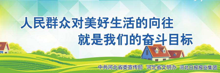 堅(jiān)持以人民為中心的發(fā)展思想 努力讓人民過上更加美好生活