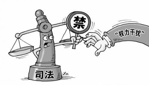 北京:嚴(yán)肅問責(zé)打聽過問干預(yù)監(jiān)督執(zhí)紀(jì)工作行為