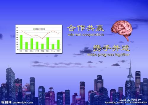 永立時代潮頭 共筑強國夢想