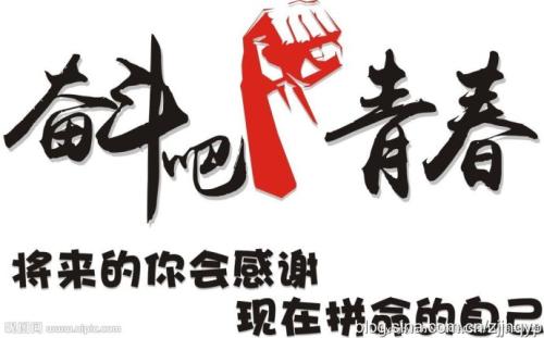 青年創(chuàng)客 老區(qū)創(chuàng)夢（十九大時光）