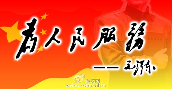實踐創(chuàng)新不忘初心