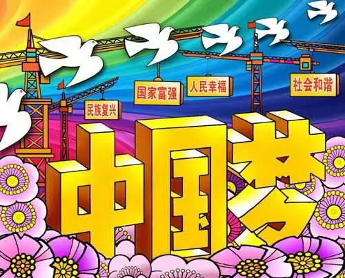 制度創(chuàng)新繼往開來（人民觀點）